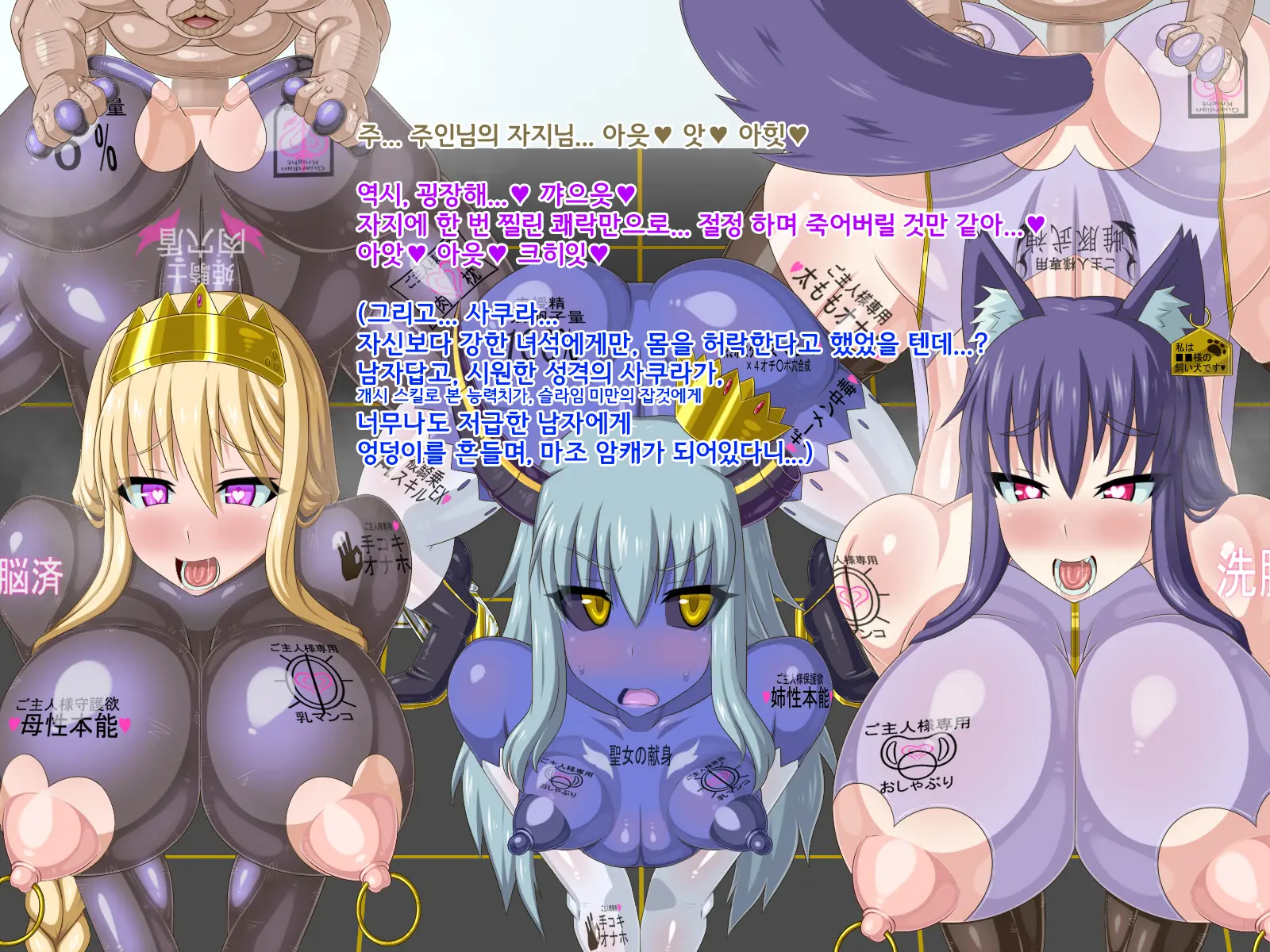 Ki Ni Natte Ita Onnanoko Ga, Itsunomanika Kimobuta Otoko No Ochinpo Ana Ni Tsukurikaerarete Ita... ~Isekai Eiyuu Shoukan Sennou Quest~